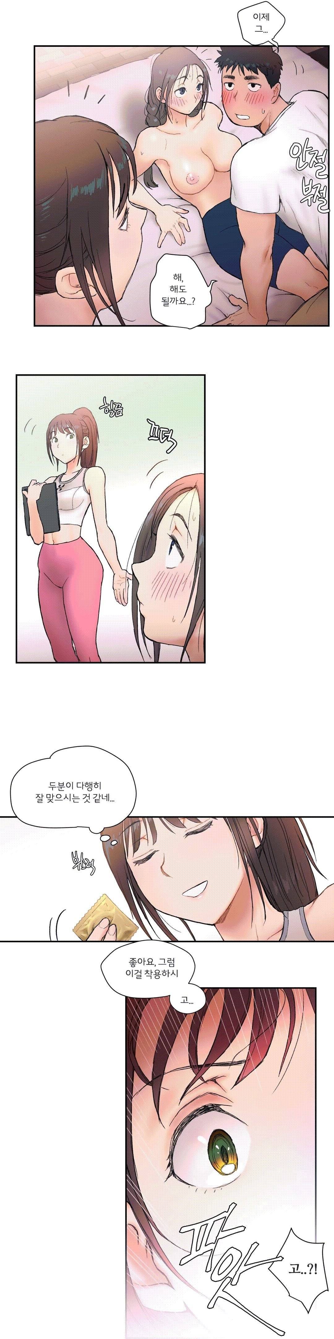 Sex Exercice Season 02 Raw - Chapter 3 Page 16