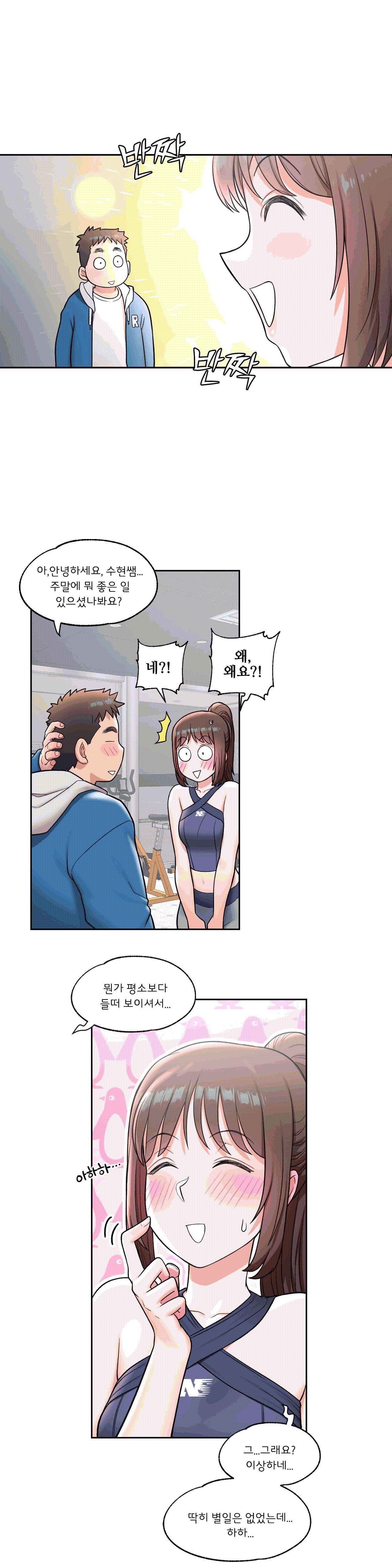 Sex Exercice Season 02 Raw - Chapter 32 Page 4
