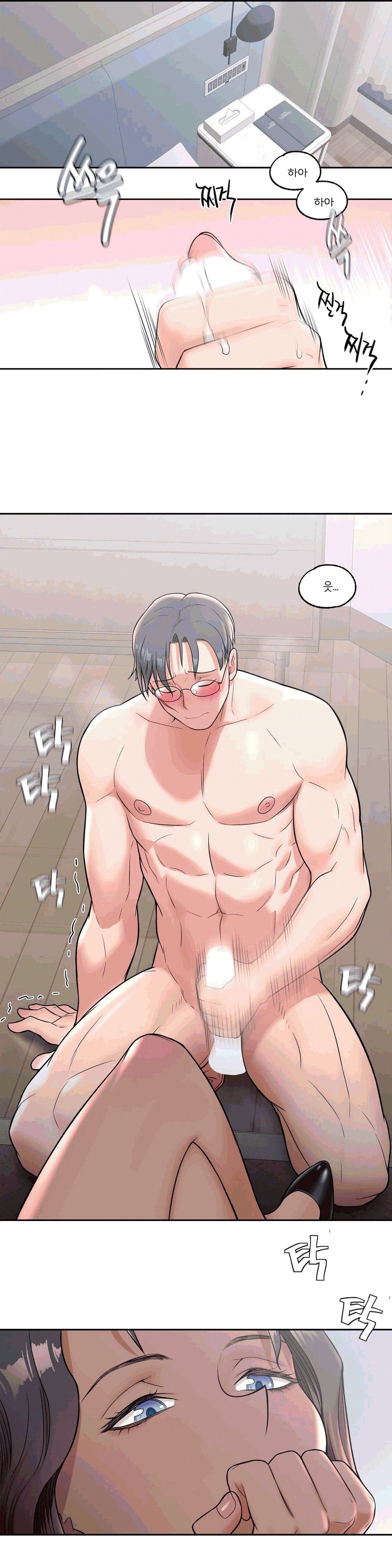 Sex Exercice Season 02 Raw - Chapter 35 Page 19