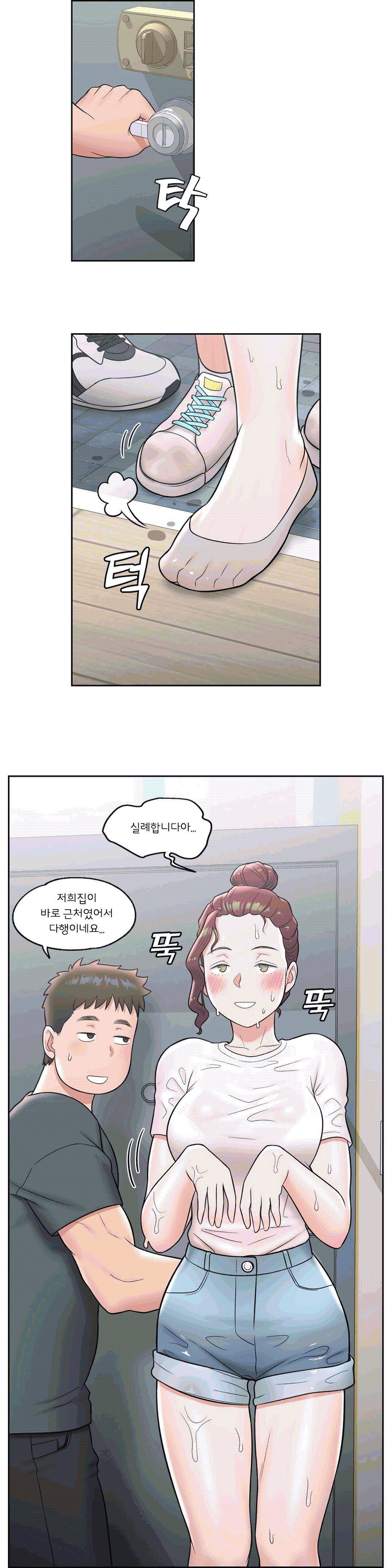 Sex Exercice Season 02 Raw - Chapter 37 Page 19