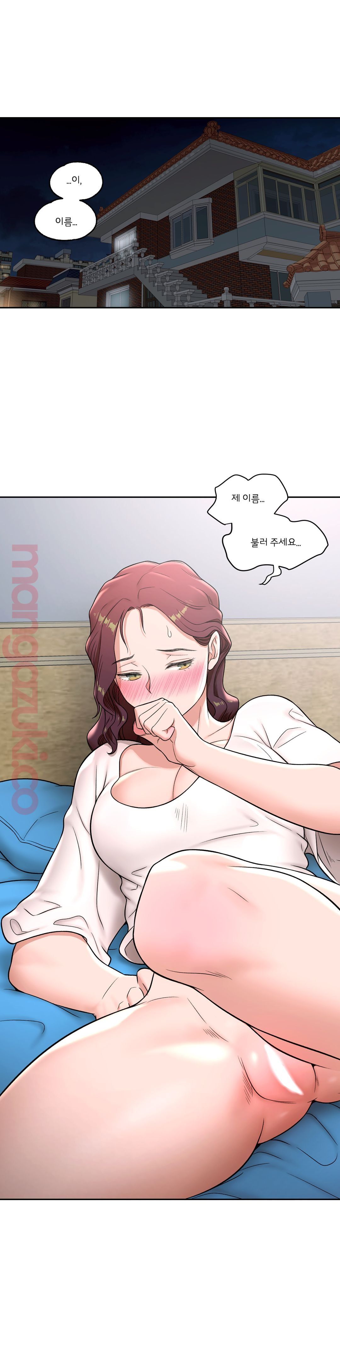Sex Exercice Season 02 Raw - Chapter 39 Page 1