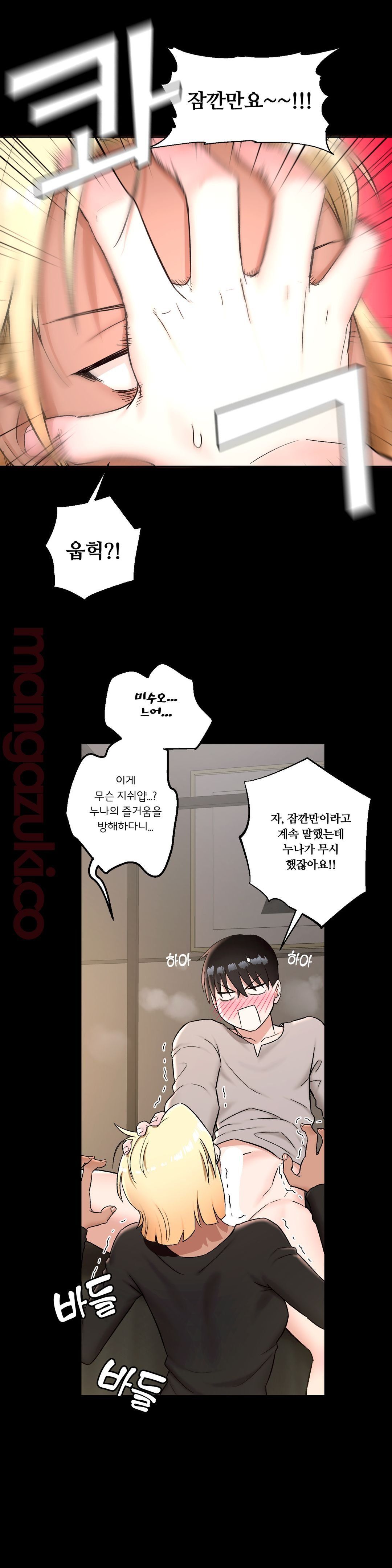 Sex Exercice Season 02 Raw - Chapter 42 Page 21