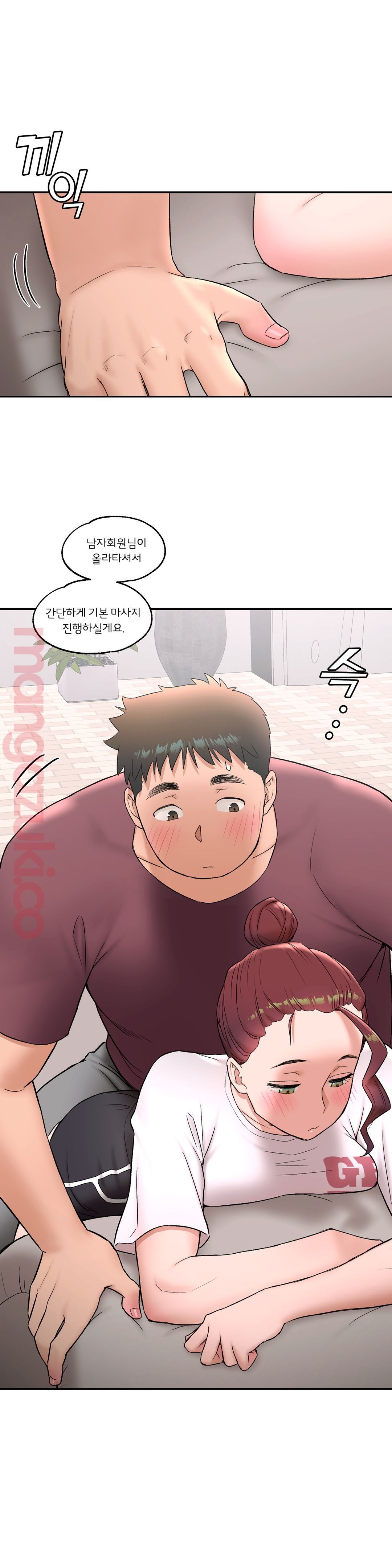 Sex Exercice Season 02 Raw - Chapter 42 Page 7