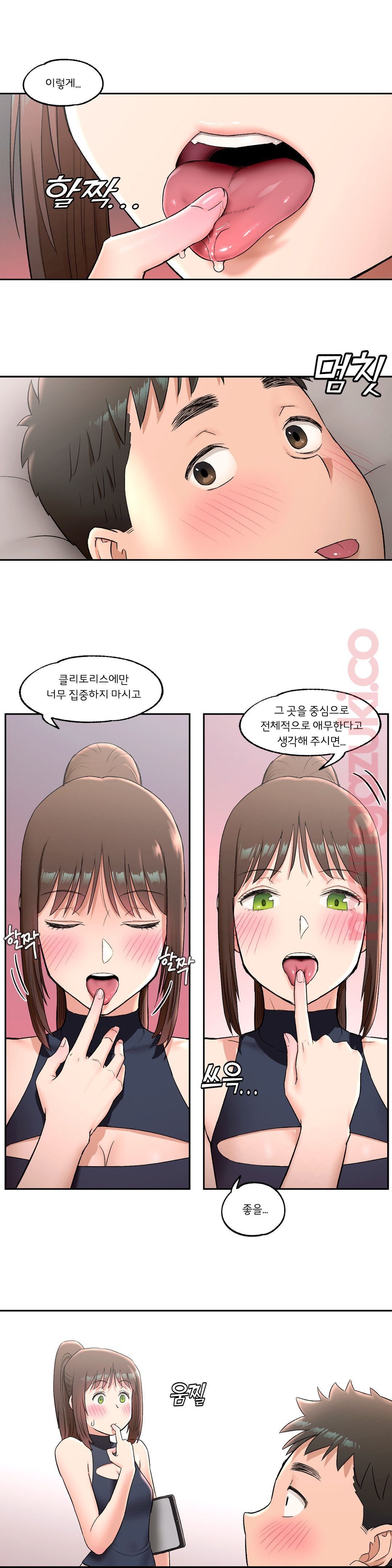 Sex Exercice Season 02 Raw - Chapter 43 Page 16