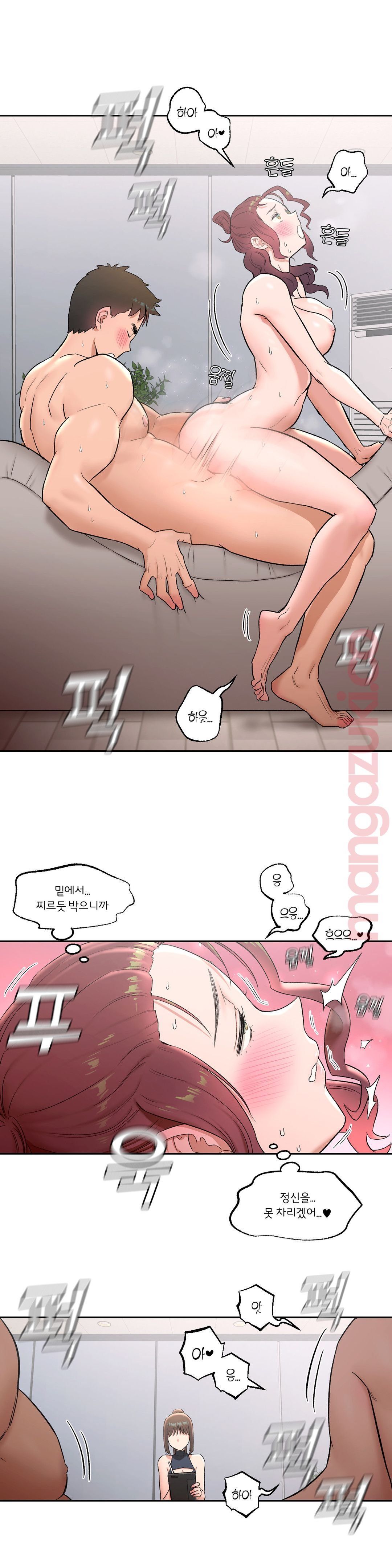 Sex Exercice Season 02 Raw - Chapter 44 Page 4