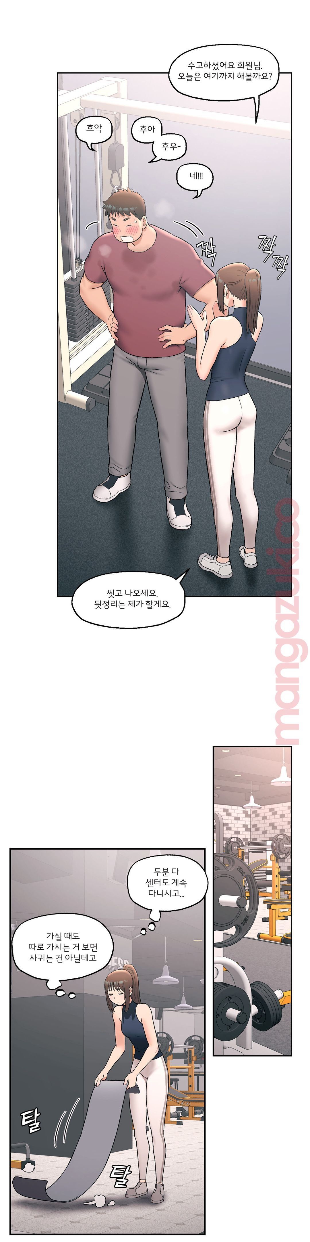 Sex Exercice Season 02 Raw - Chapter 45 Page 10