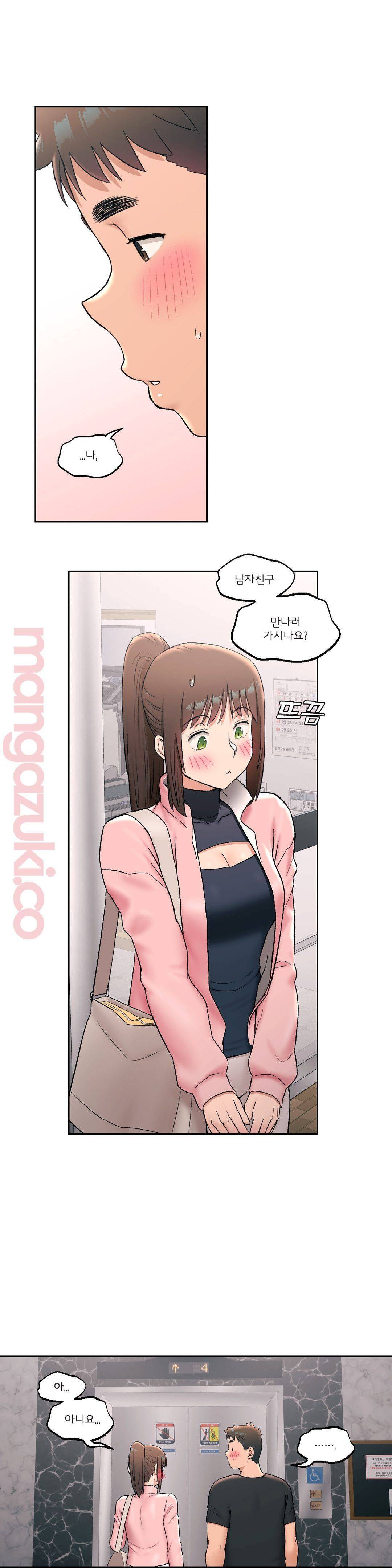 Sex Exercice Season 02 Raw - Chapter 45 Page 19