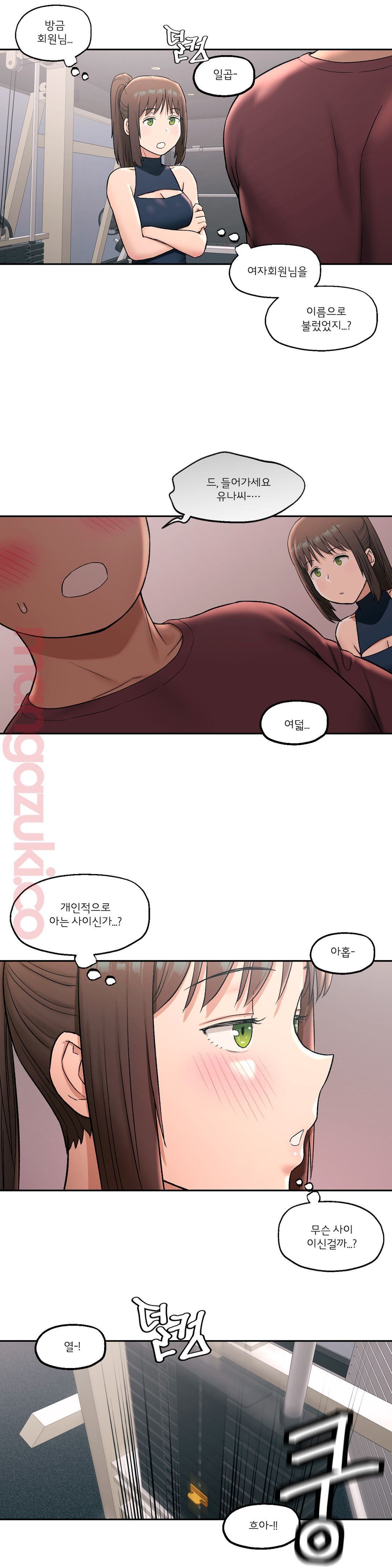 Sex Exercice Season 02 Raw - Chapter 45 Page 9