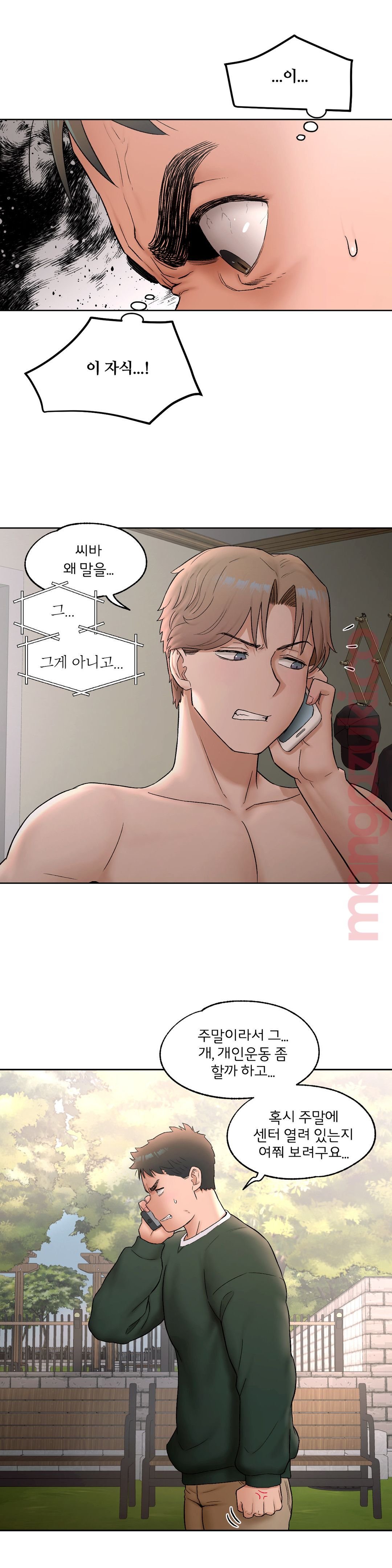Sex Exercice Season 02 Raw - Chapter 52 Page 18