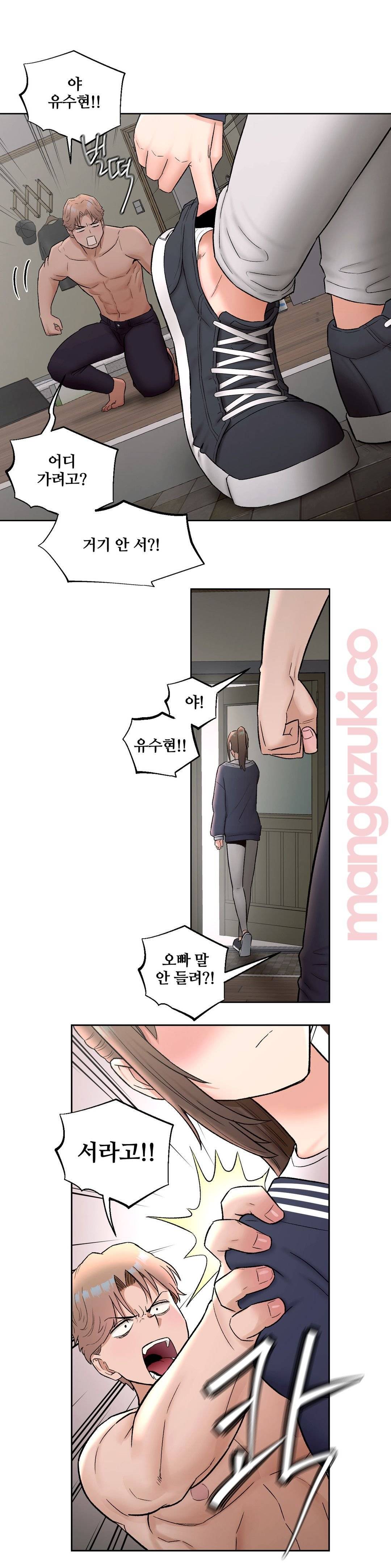 Sex Exercice Season 02 Raw - Chapter 52 Page 22