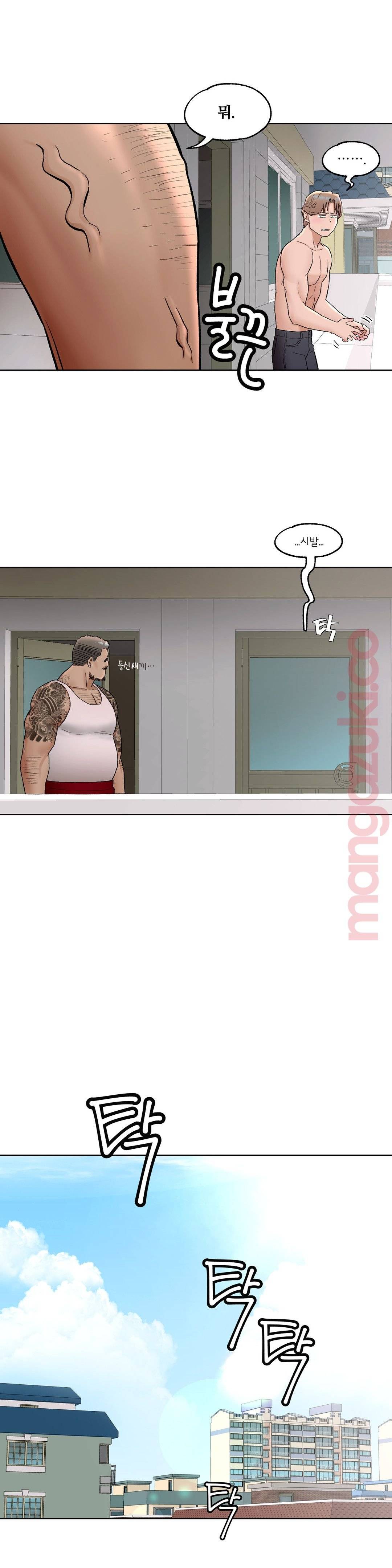 Sex Exercice Season 02 Raw - Chapter 52 Page 26