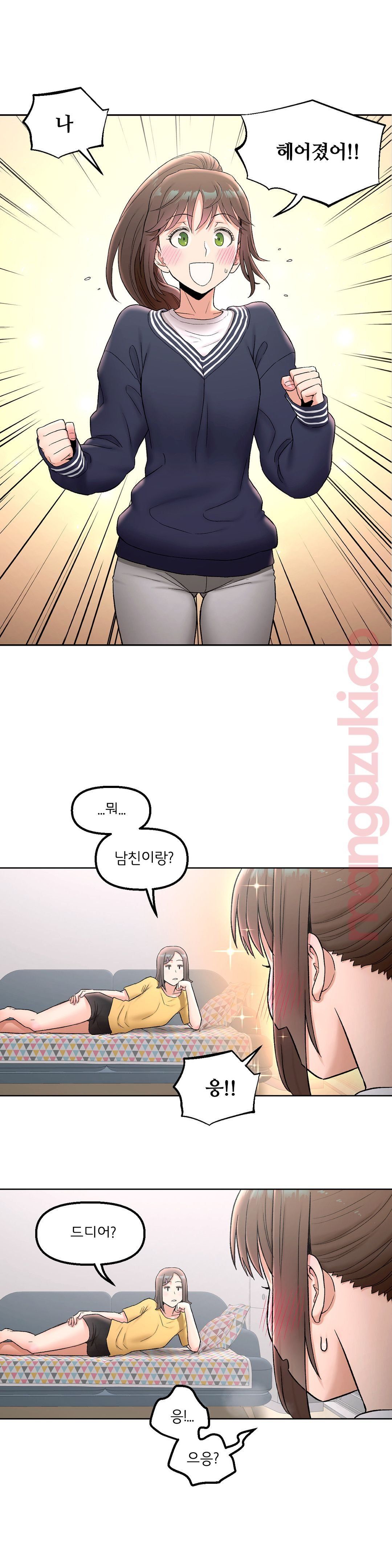 Sex Exercice Season 02 Raw - Chapter 53 Page 2