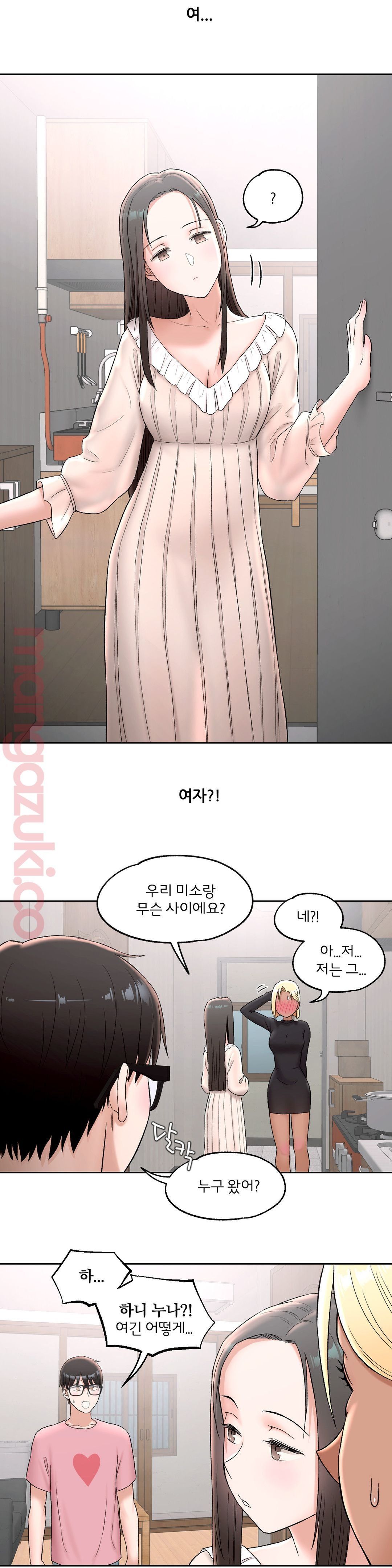 Sex Exercice Season 02 Raw - Chapter 53 Page 23
