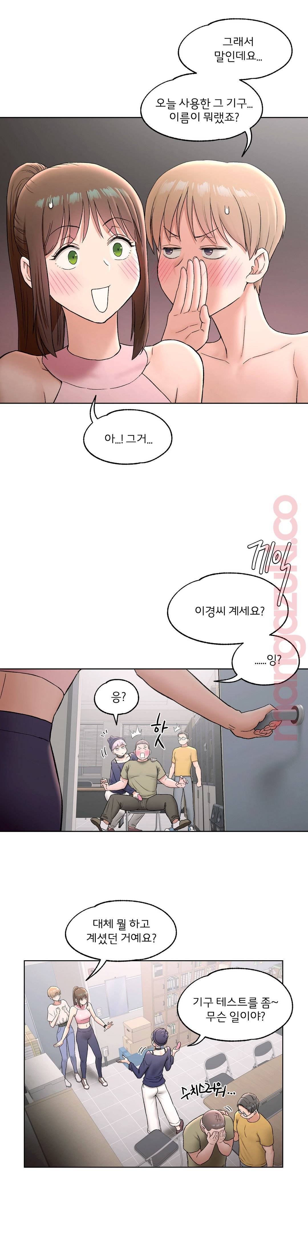 Sex Exercice Season 02 Raw - Chapter 66 Page 20