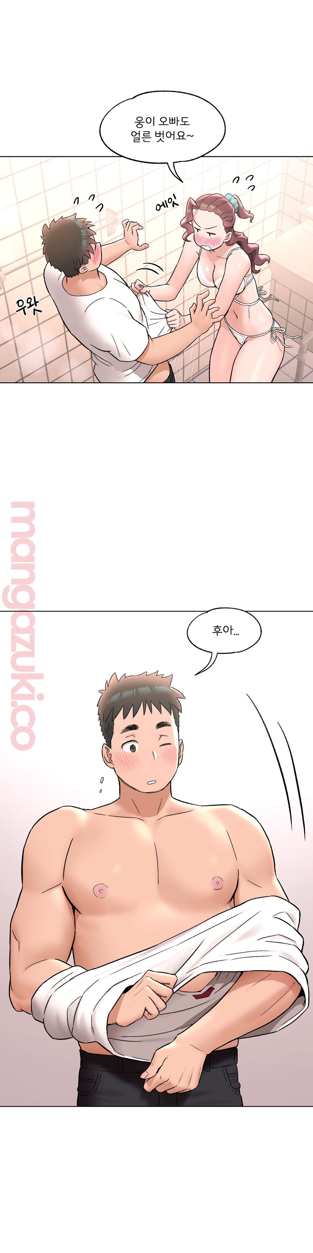 Sex Exercice Season 02 Raw - Chapter 70 Page 5