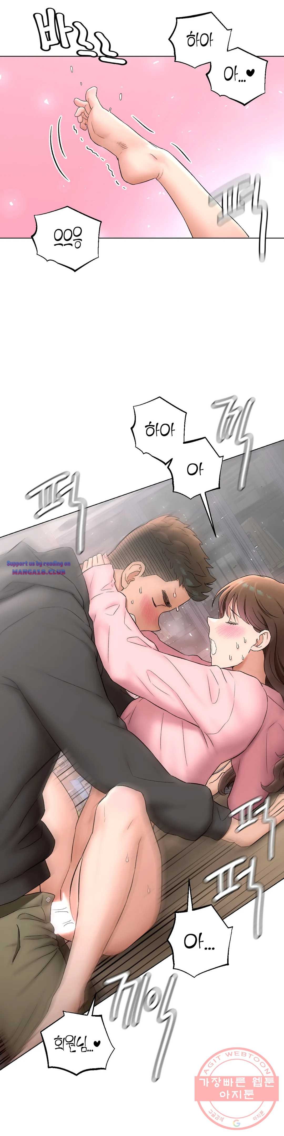 Sex Exercice Season 02 Raw - Chapter 81 Page 17