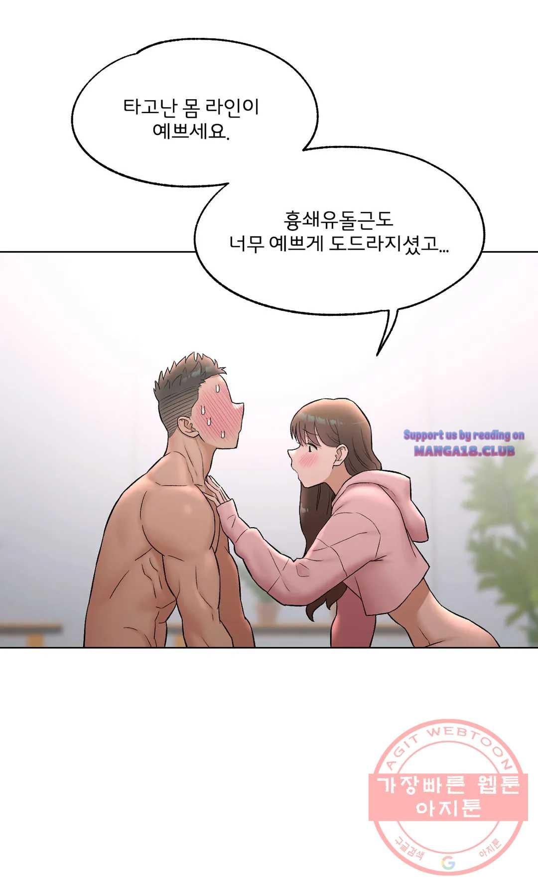 Sex Exercice Season 02 Raw - Chapter 81 Page 36