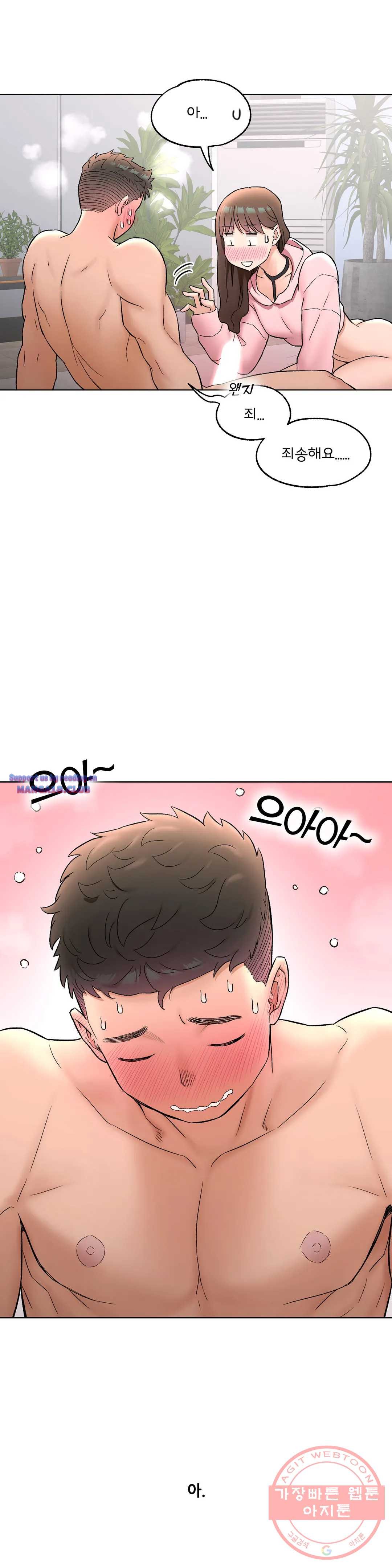 Sex Exercice Season 02 Raw - Chapter 81 Page 39