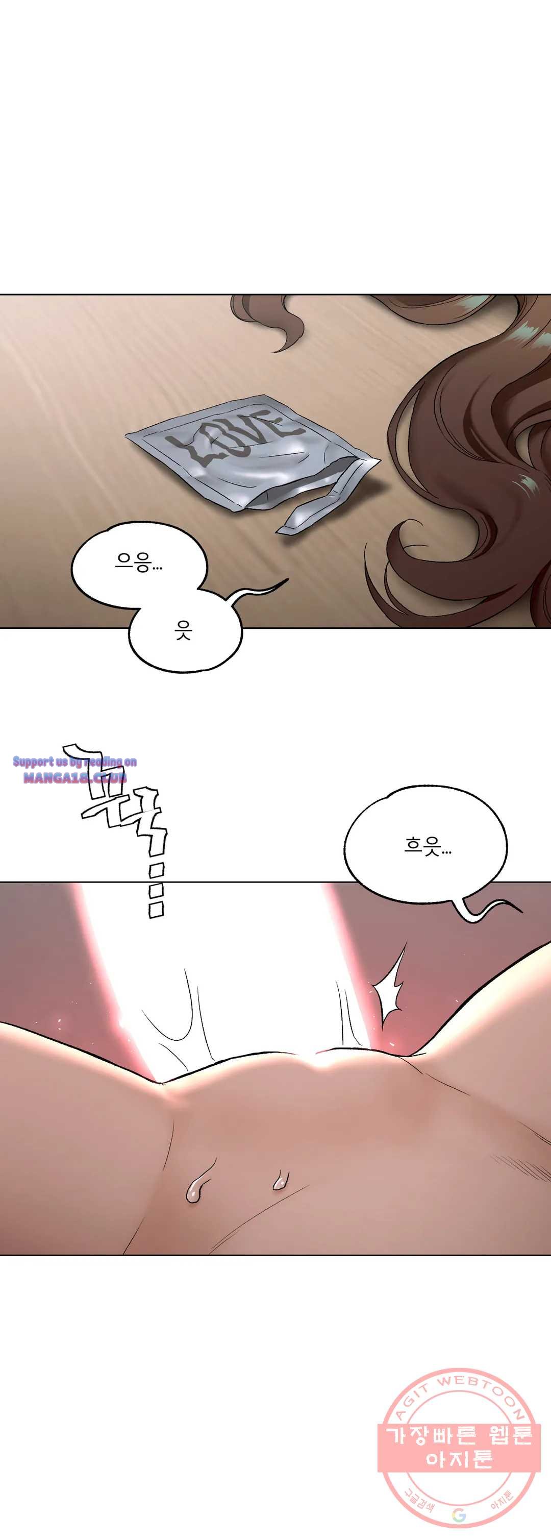 Sex Exercice Season 02 Raw - Chapter 81 Page 9
