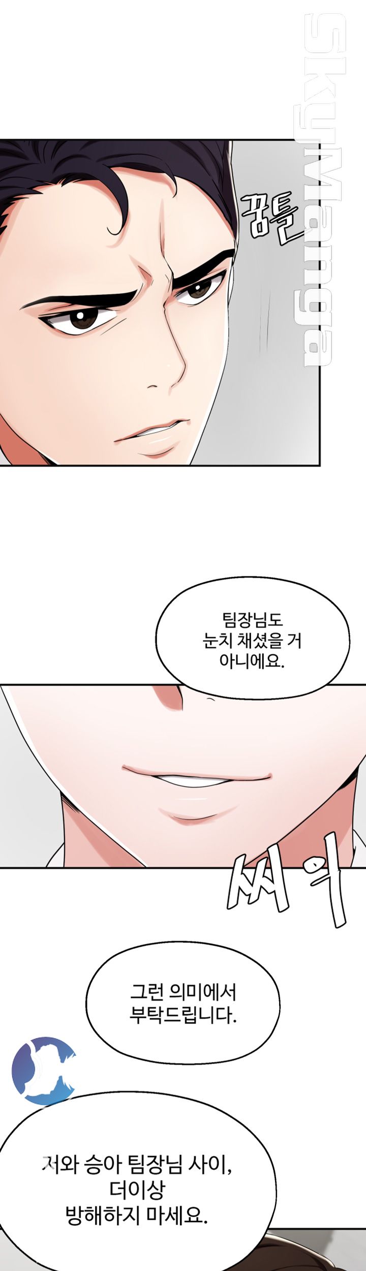 User Guide Raw - Chapter 10 Page 2