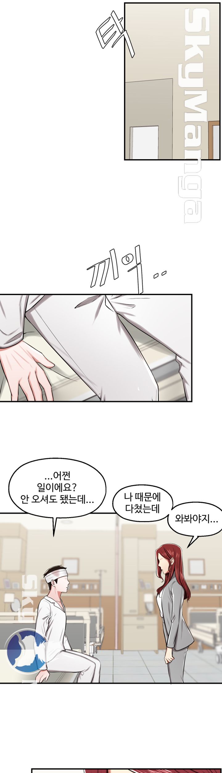 User Guide Raw - Chapter 22 Page 30