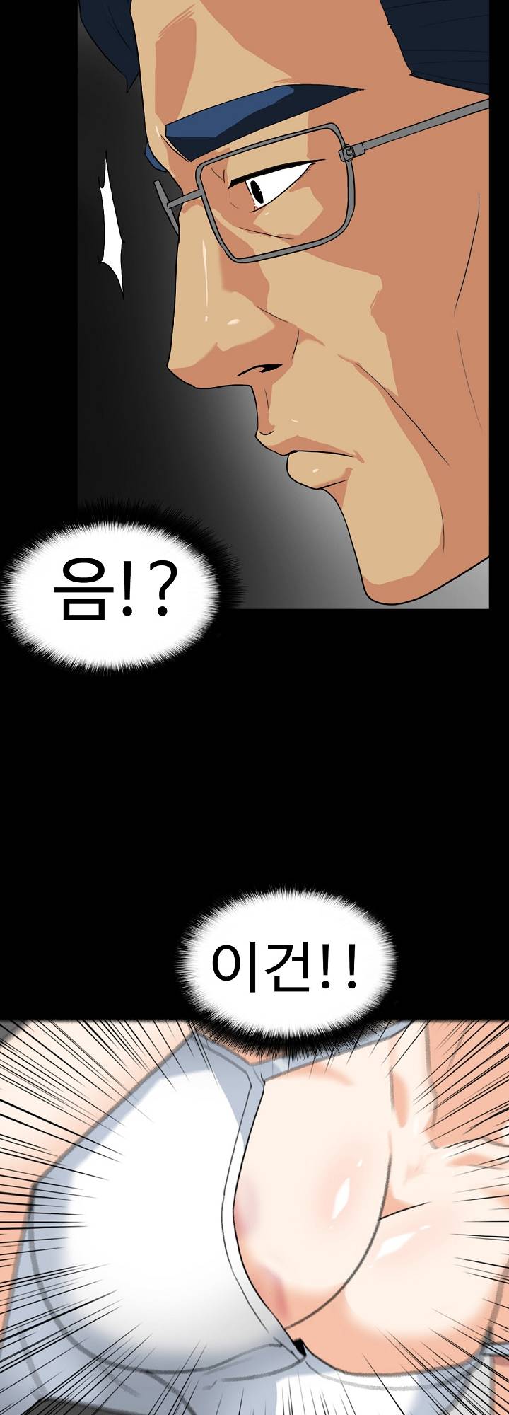 A Secret Temptation – 은밀한 유혹 Raw - Chapter 10 Page 22