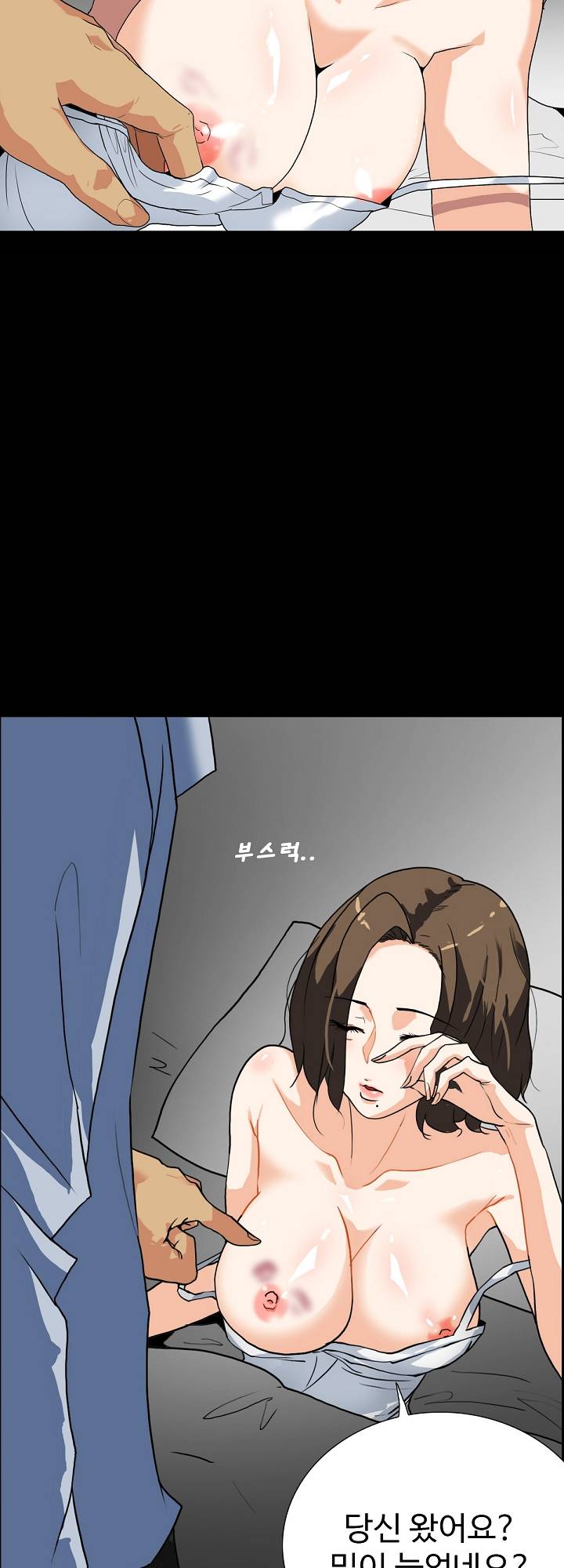 A Secret Temptation – 은밀한 유혹 Raw - Chapter 10 Page 24