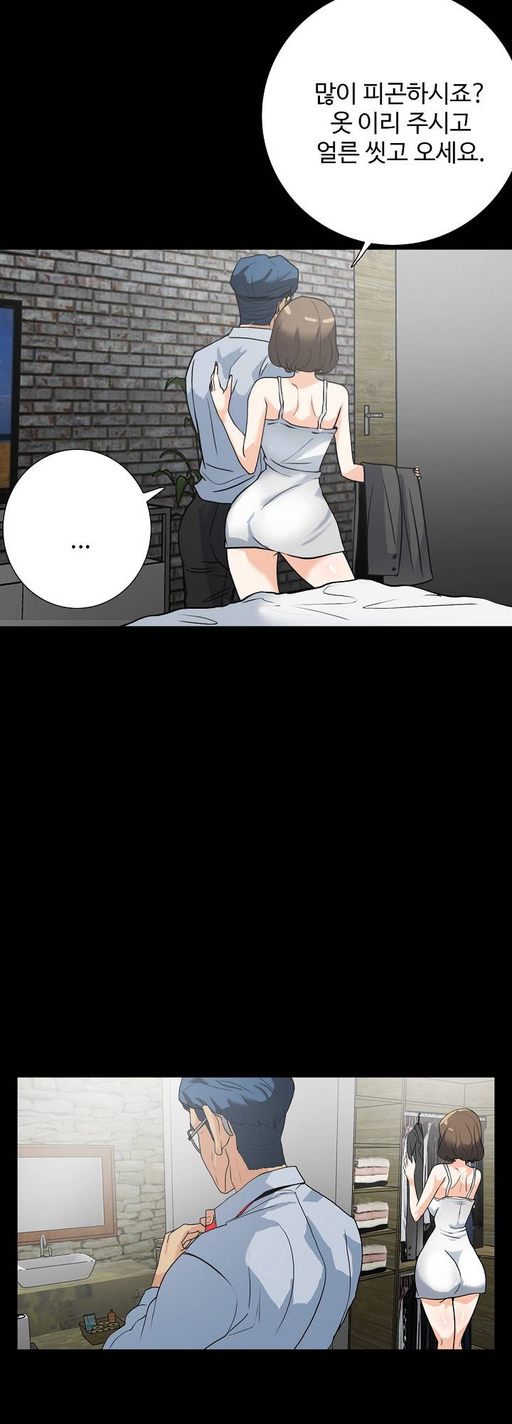 A Secret Temptation – 은밀한 유혹 Raw - Chapter 10 Page 27