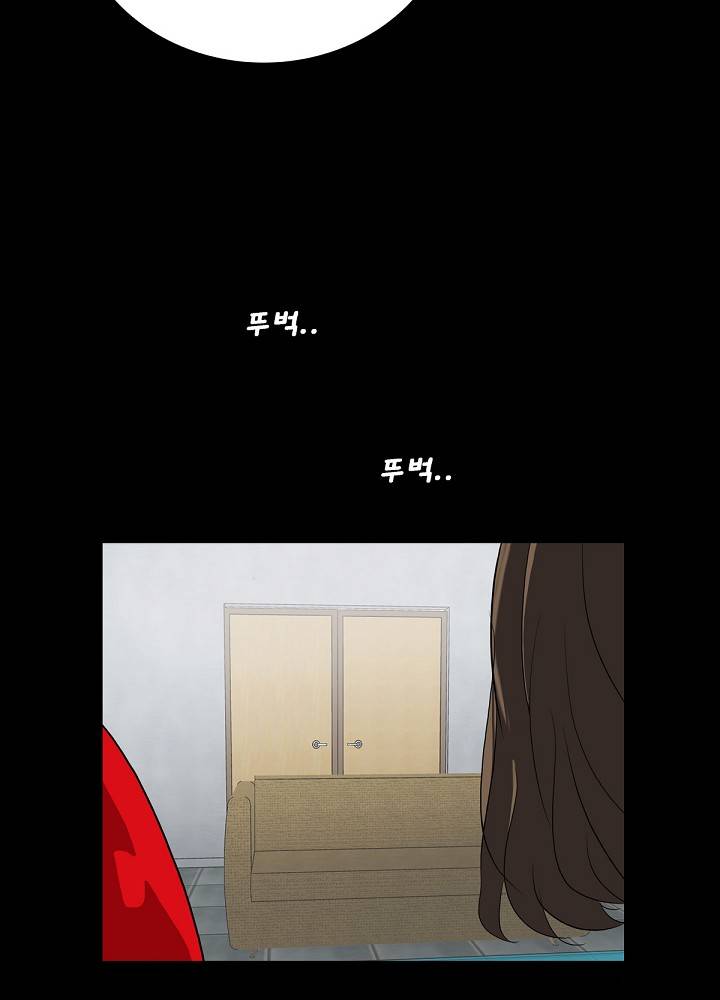 A Secret Temptation – 은밀한 유혹 Raw - Chapter 11 Page 43