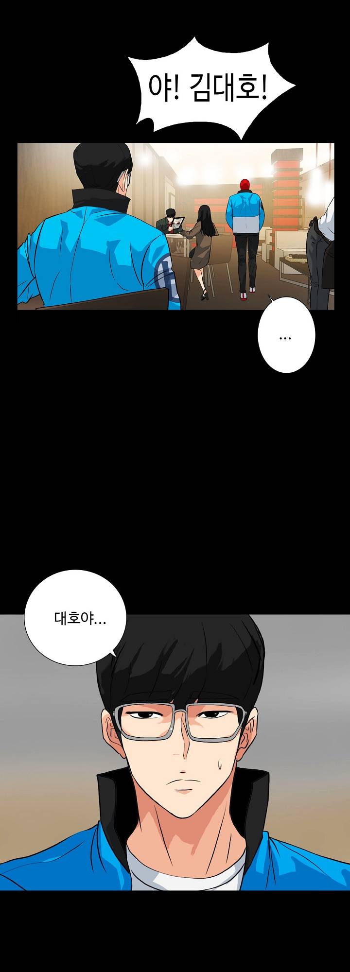 A Secret Temptation – 은밀한 유혹 Raw - Chapter 12 Page 13