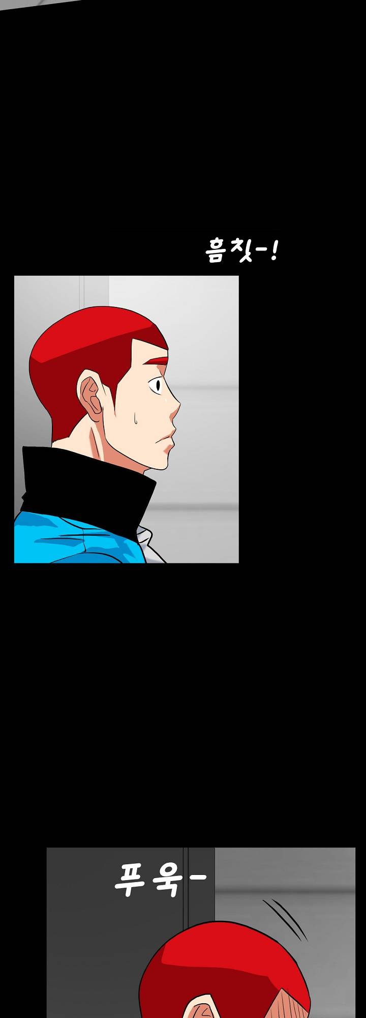 A Secret Temptation – 은밀한 유혹 Raw - Chapter 13 Page 15