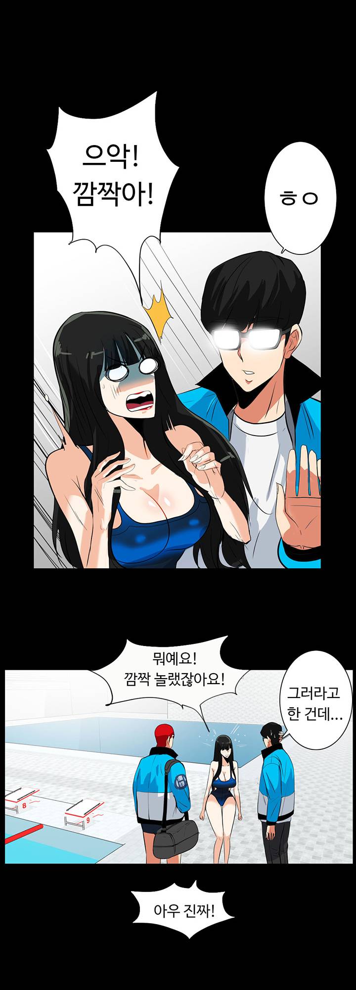 A Secret Temptation – 은밀한 유혹 Raw - Chapter 17 Page 22