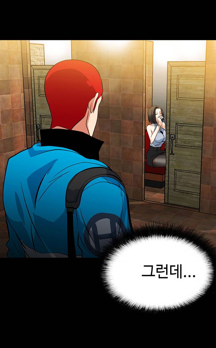 A Secret Temptation – 은밀한 유혹 Raw - Chapter 17 Page 35