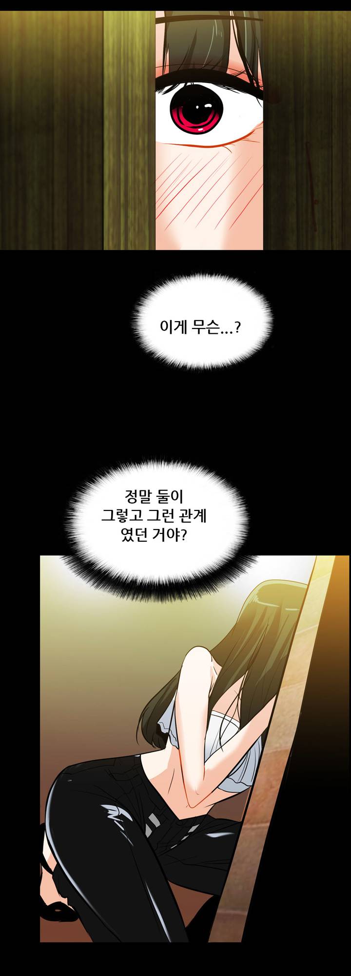 A Secret Temptation – 은밀한 유혹 Raw - Chapter 19 Page 27