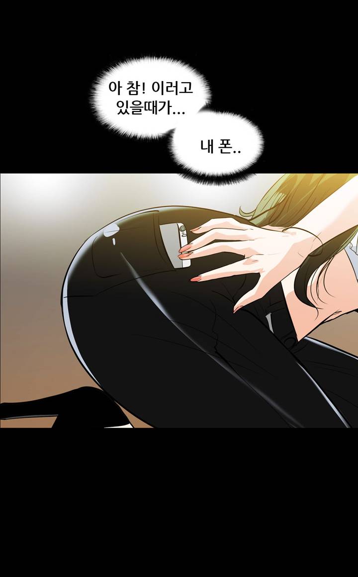 A Secret Temptation – 은밀한 유혹 Raw - Chapter 19 Page 28