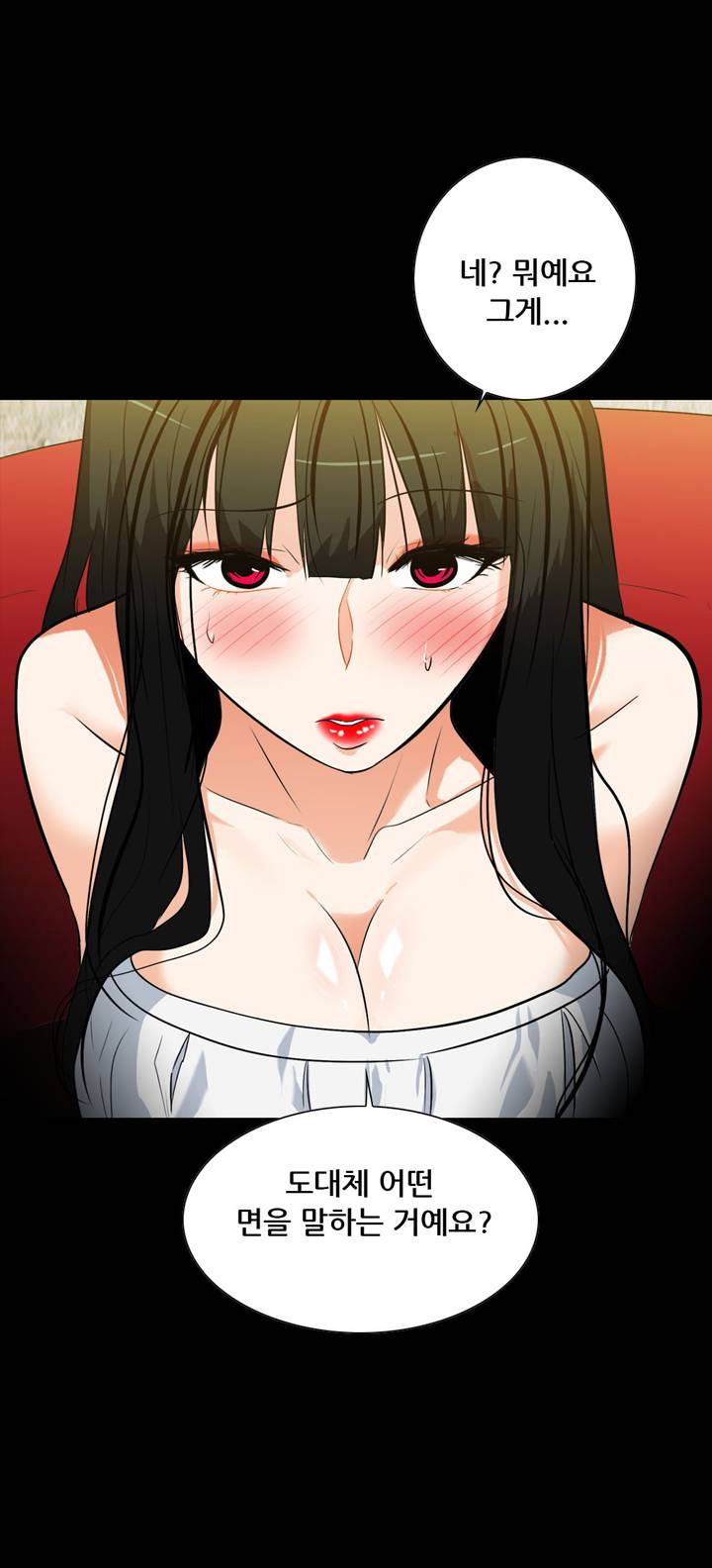 A Secret Temptation – 은밀한 유혹 Raw - Chapter 19 Page 47