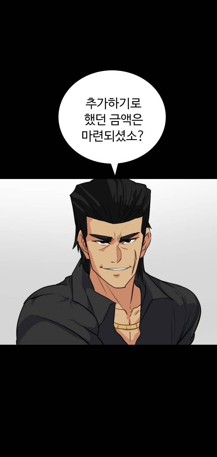 A Secret Temptation – 은밀한 유혹 Raw - Chapter 22 Page 25