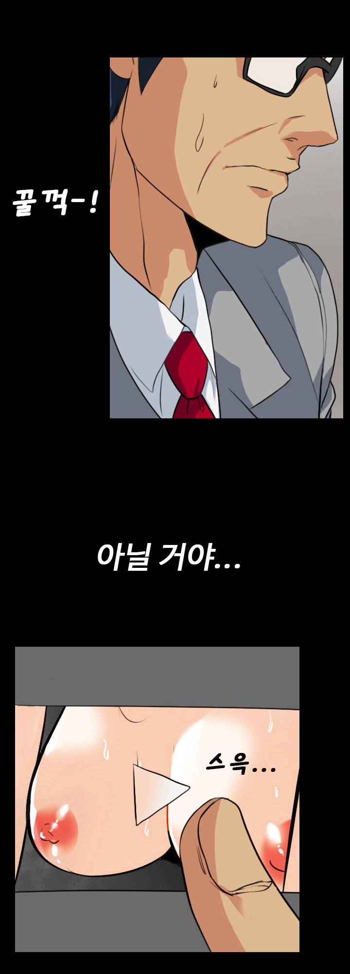 A Secret Temptation – 은밀한 유혹 Raw - Chapter 22 Page 28