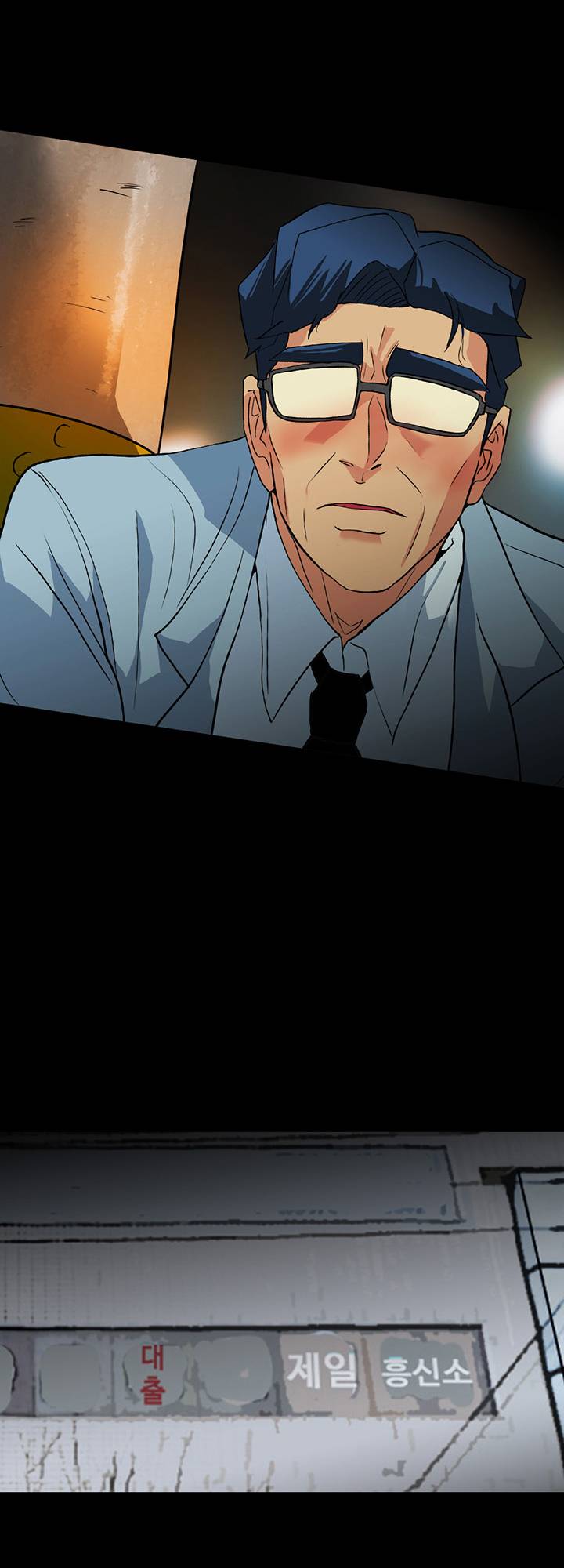 A Secret Temptation – 은밀한 유혹 Raw - Chapter 23 Page 35