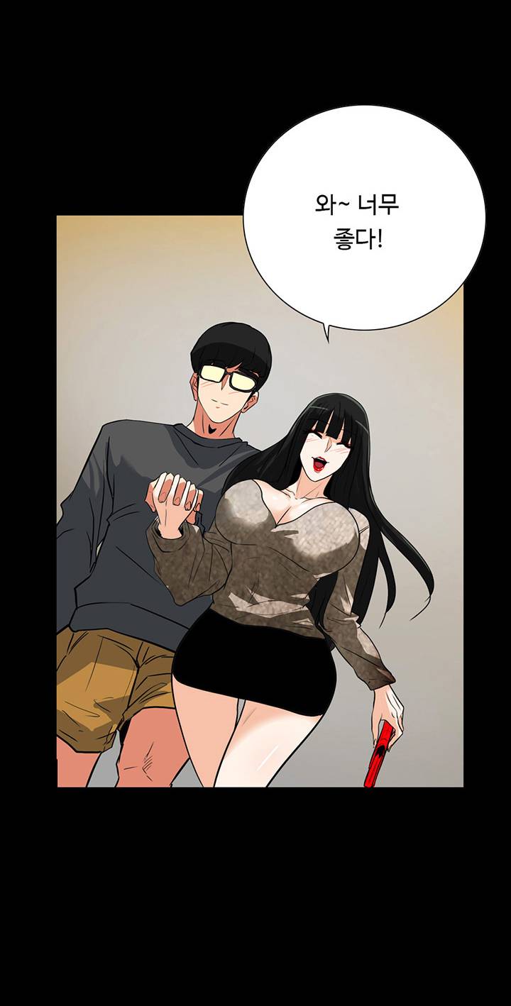A Secret Temptation – 은밀한 유혹 Raw - Chapter 24 Page 30