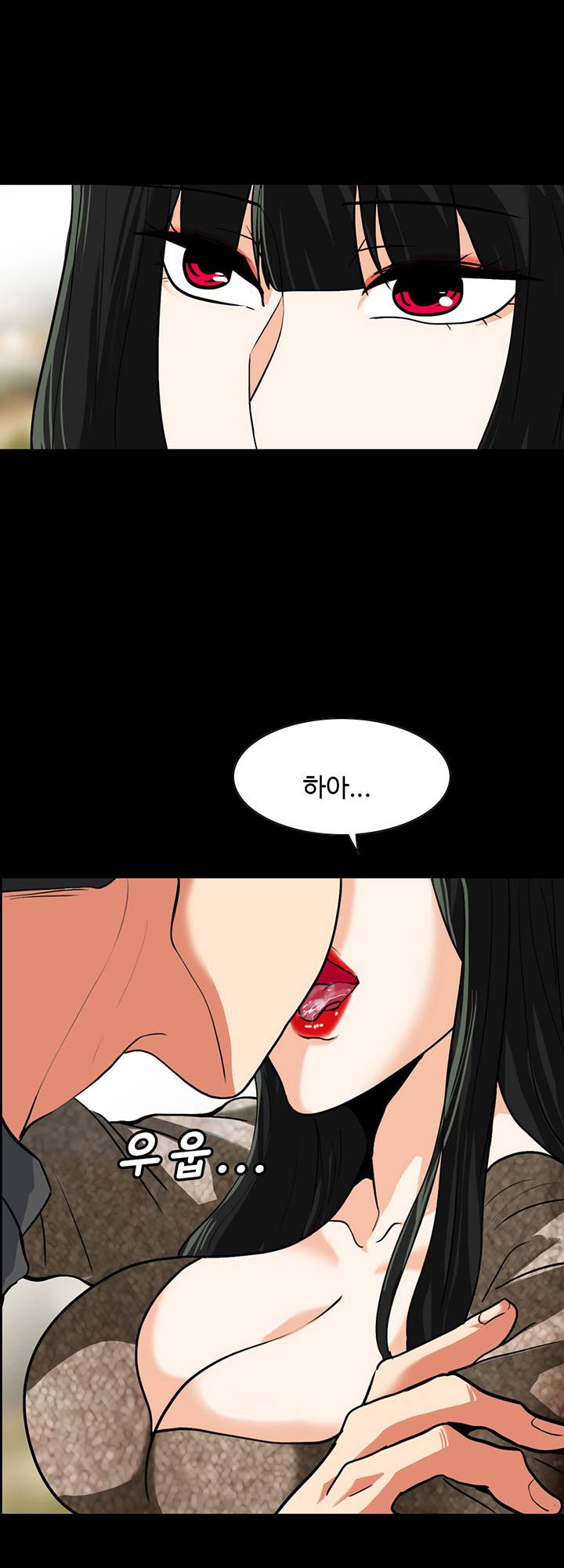 A Secret Temptation – 은밀한 유혹 Raw - Chapter 24 Page 36
