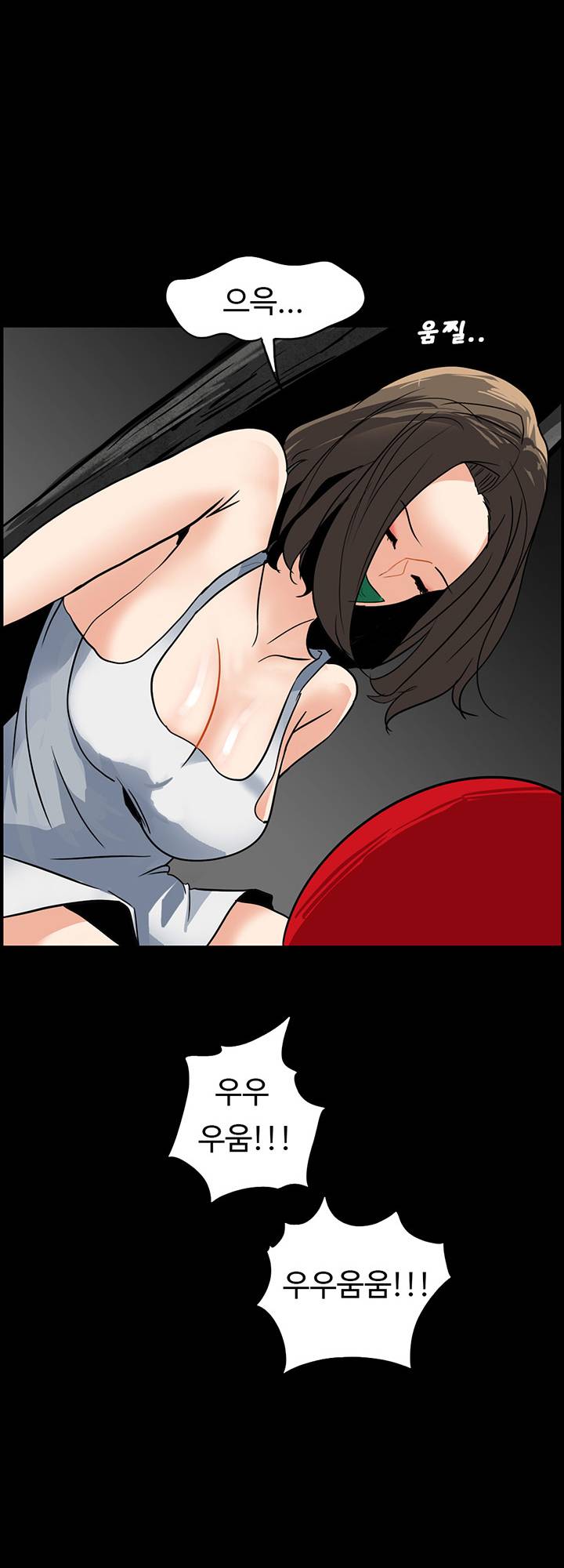 A Secret Temptation – 은밀한 유혹 Raw - Chapter 26 Page 17