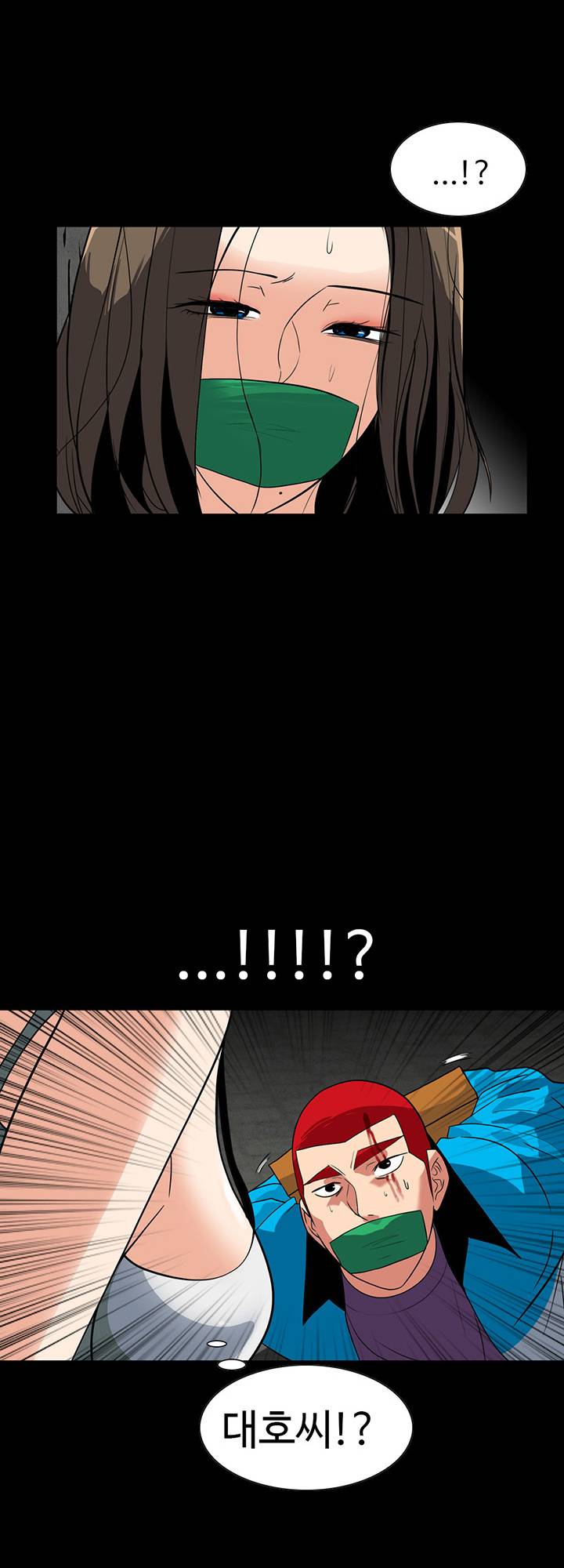 A Secret Temptation – 은밀한 유혹 Raw - Chapter 26 Page 18