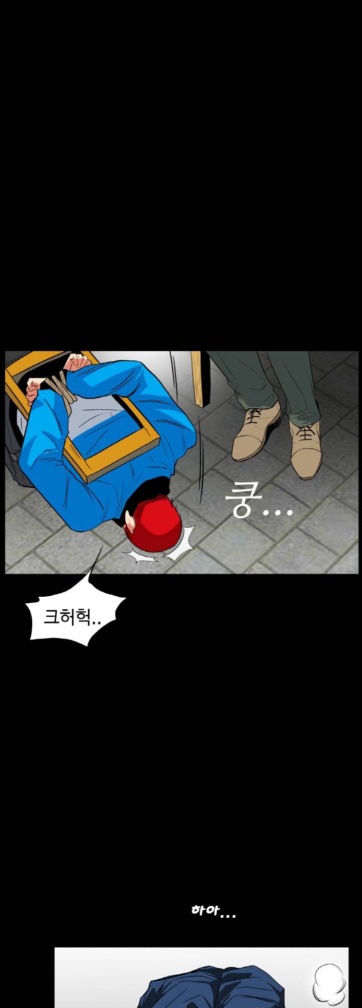 A Secret Temptation – 은밀한 유혹 Raw - Chapter 27 Page 47