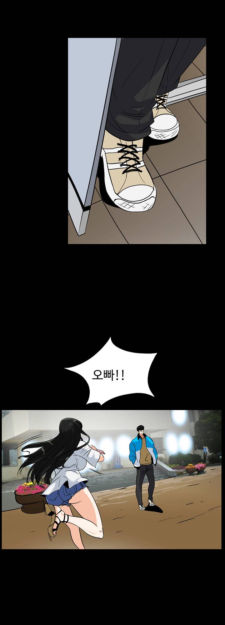 A Secret Temptation – 은밀한 유혹 Raw - Chapter 28 Page 19