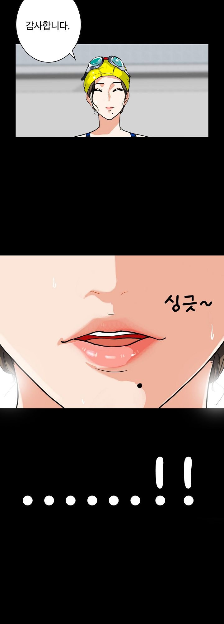 A Secret Temptation – 은밀한 유혹 Raw - Chapter 3 Page 35