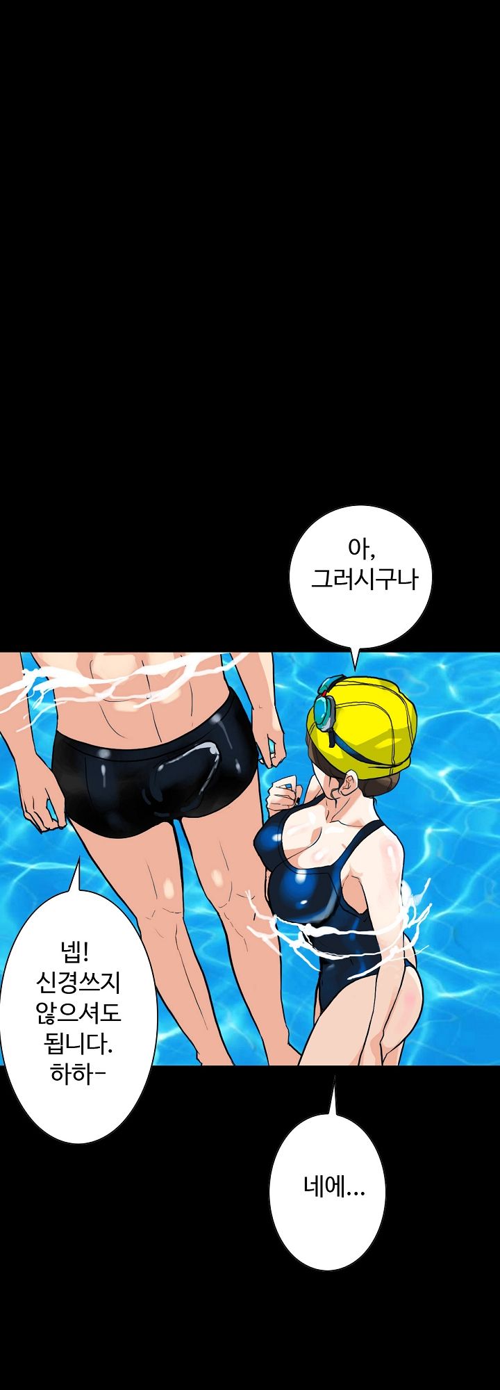 A Secret Temptation – 은밀한 유혹 Raw - Chapter 3 Page 40