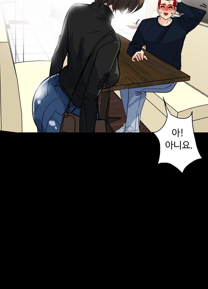 A Secret Temptation – 은밀한 유혹 Raw - Chapter 5 Page 21