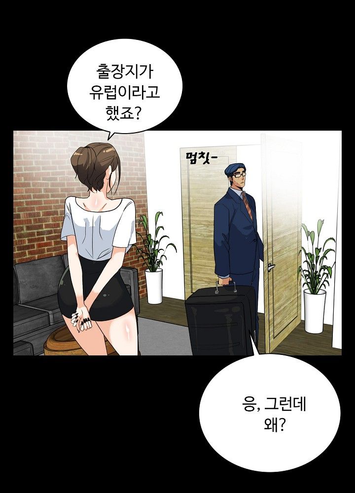 A Secret Temptation – 은밀한 유혹 Raw - Chapter 5 Page 65