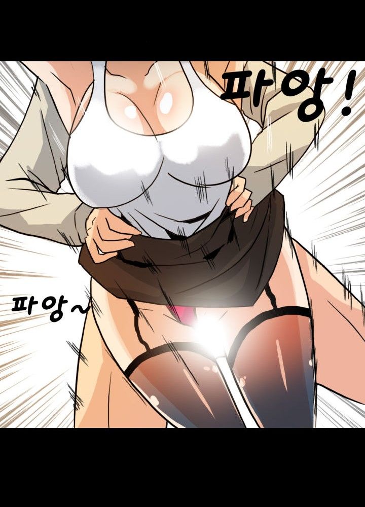 A Secret Temptation – 은밀한 유혹 Raw - Chapter 6 Page 74